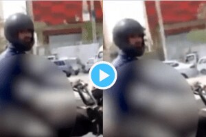 Weird Man Masturbates While Chasing Van Of Female Students On Bike Hides Face With Helmet Video Makes people Angry