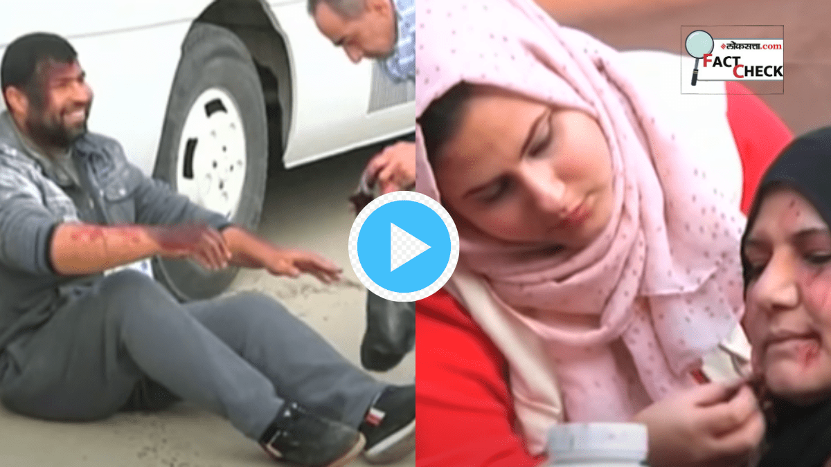 Palestine People Fake Blood Make Up To Show Israel being Cruel In Gaza Controversial Video Real Sides Fact Check Here