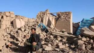 Afghanistan Earthquake