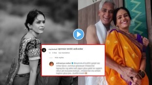 Aishwarya Narkar slams troller