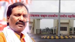 Ambadas danave on nanded case