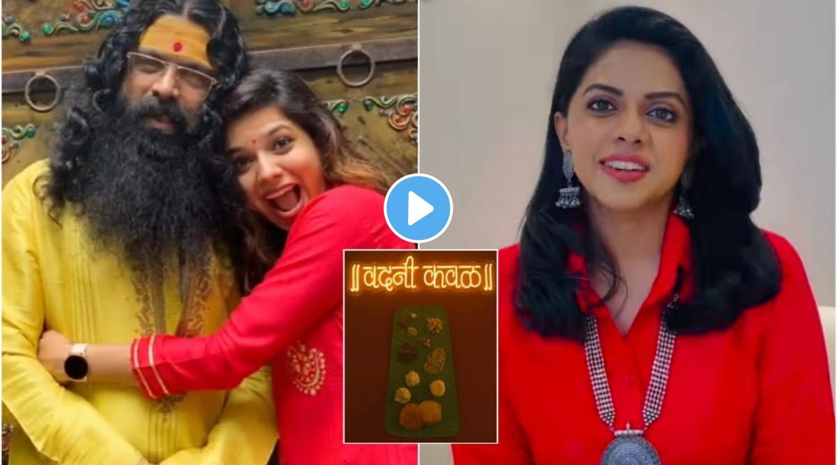 Anagha rutuja
