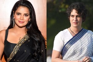 Archana Gautam allegations on priyanka gandhi PA sandeep Singh