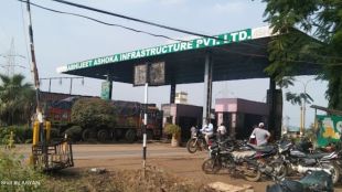 Ashok toll gate at Kardha closed