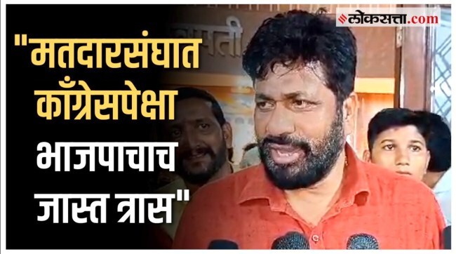 MLA Bachchu Kadu criticism on BJP party