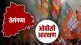 Bharat Rashtra Samiti in Telangana Congress BJP