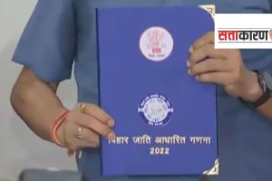 Bihar caste survey: बिहारच्या राजकारणातील ईबीसी गटाचे महत्त्व Caste-Census-Bihar