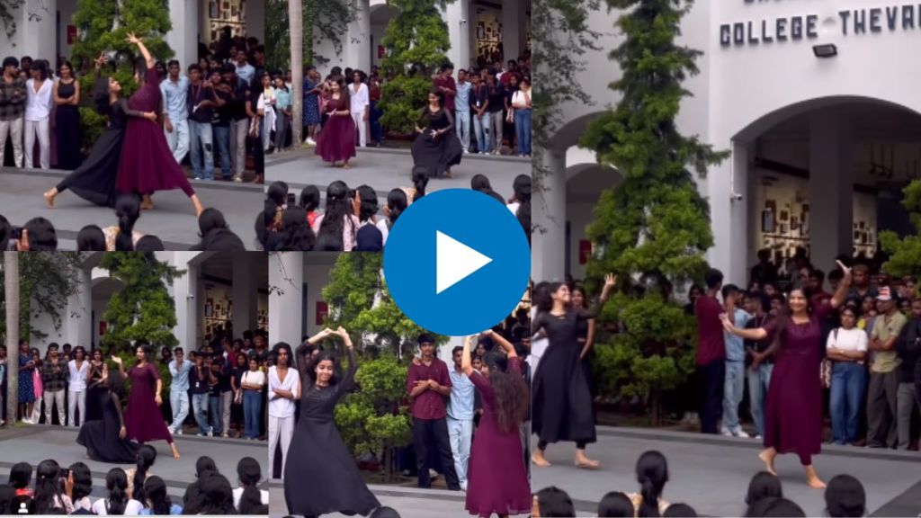 Collage Girls did classical dance on R. Madhavan and Shalini famous song 'Snehitane Snehitane video went viral