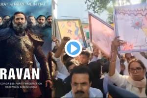 Congress protest