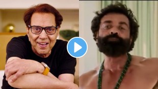 Dharmendra Reaction on bobby deol look from animal movie
