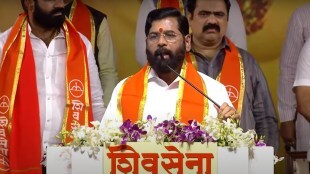 What Eknath Shinde Said?