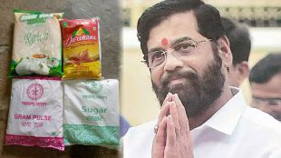 Eknath Shinde Anandacha shidha