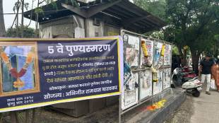 citizens of pune, placards, protest, municipal corporation, e-toilets