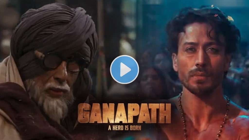 Ganpath Trailer