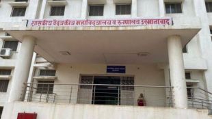 issue of government medical college plot