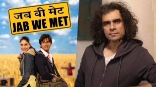 jab-we-met