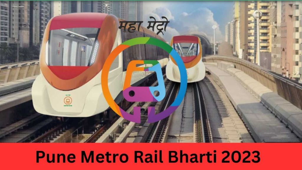 Pune Metro Rail Bharti 2023