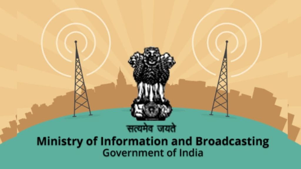 Ministry of Information And Broadcasting