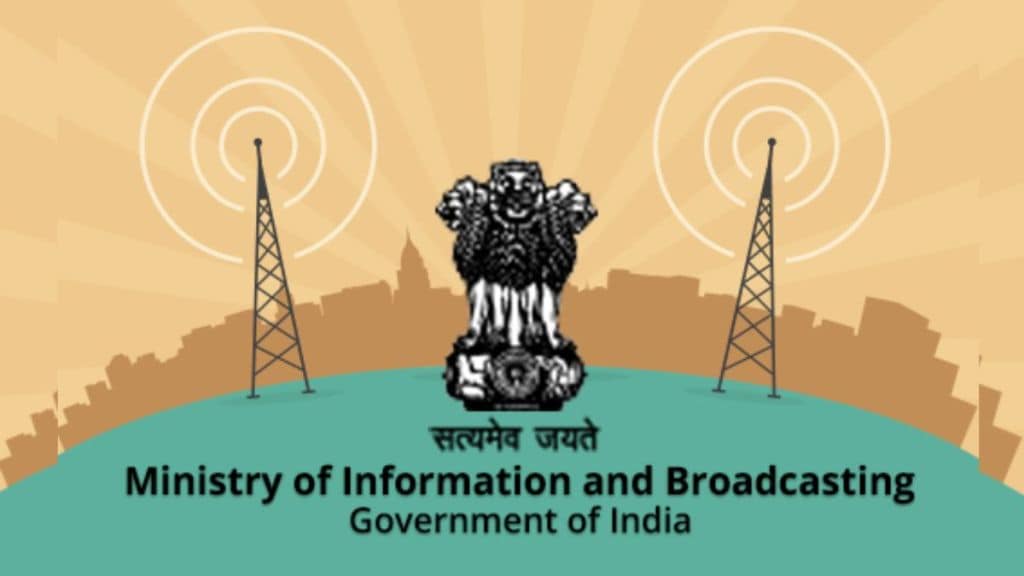 Ministry of Information And Broadcasting