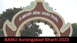 BAMU Aurangabad Bharti 2023