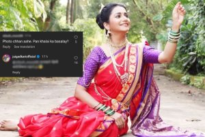 “खाली का बसला आहात?” नेटकऱ्याच्या प्रतिक्रियेवर जुई गडकरीने दिलं चोख उत्तर, अभिनेत्रीची कमेंट चर्चेत Jui Gadkari