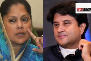 एका सिंदियामुळे दुसऱ्या सिंदियाला फायदा? यशोधरा राजे यांची निवडणुकीतून माघार, भाजपामध्ये खळबळ Jyotiraditya-Scindia-and-Yashodhara-Raje-Scindia