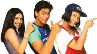 Kuch Kuch Hota Hai Completed 25 Years Marathi News