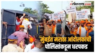 Maratha Morcha