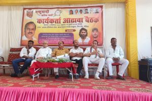 Sharad Pawars meeting in gondia