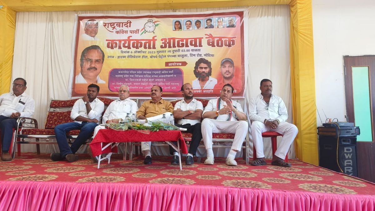 Sharad Pawars meeting in gondia