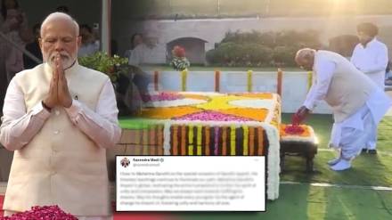Narendra Modi at rajghat