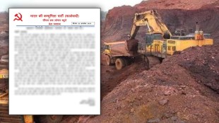 Naxalites campaign against Zendepar iron mine gadchiroli