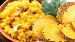 Tasty And Healthy Pineapple Halwa Recipe in marathi navratri 2023 fasting upvas recipe