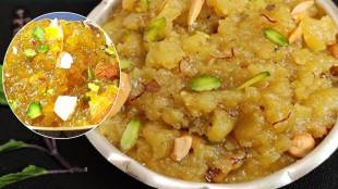 Potato Halwa Aloo cha sheera Fast Special Aloo halwa recipe batatyacha shira recipe