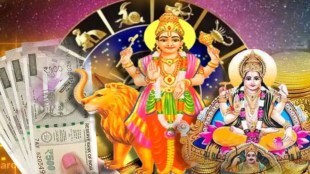 Surya Budh Yuti 2023