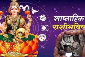 Budh Shukra Mangal Gochar Weekly Horoscope Marathi 2 October to 8 October 2023 These Six Rashi To get Lakshmi Money