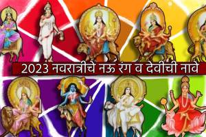 Navratri 2023 Nine Colors As Per Devi Name Mantra Ghatsthapana Dasara Dusshera Tithi Shubh Muhurta Fashion Trends