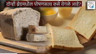 White Or Whole Wheat Bread Which Is Better For Blood Sugar Control Weight Loss Heart Care Know From Verified health Expert