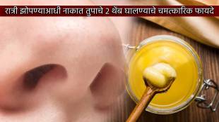 Put Two Drops Of Ghee In Nostril Before Sleeping at Night Check the Magical Results Perfect Way to Do Ayurveda Nasya Karma