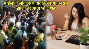 good news for mumbai local train ladies passengers Mumbais Central Railway To Introduce Woloo Womens Powder Rooms mahila powder room At Seven railway stations