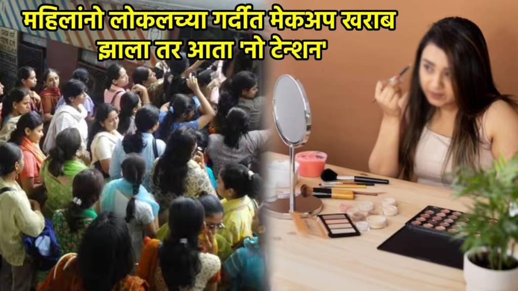 good news for mumbai local train ladies passengers Mumbais Central Railway To Introduce Woloo Womens Powder Rooms mahila powder room At Seven railway stations