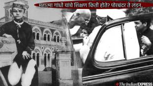 Mahatma Gandhi Jayanti Bapu Educational Background Why He Was Criticized For Going London From Porbunder after marriage