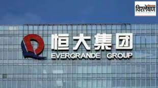 Evergrande