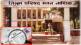Examination Nashik ZP recruitment