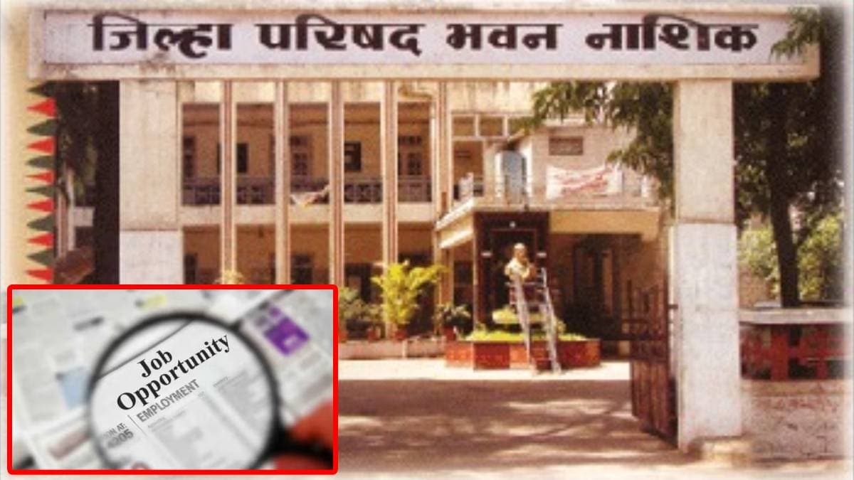 Examination Nashik ZP recruitment