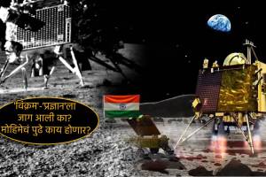 Chandrayaan 3 Update To Finish As Sun Sets On Moon Surface Vikram Pragyan sleep What Will Happen To mission by ISRO