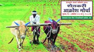 farmers organizations march wardha