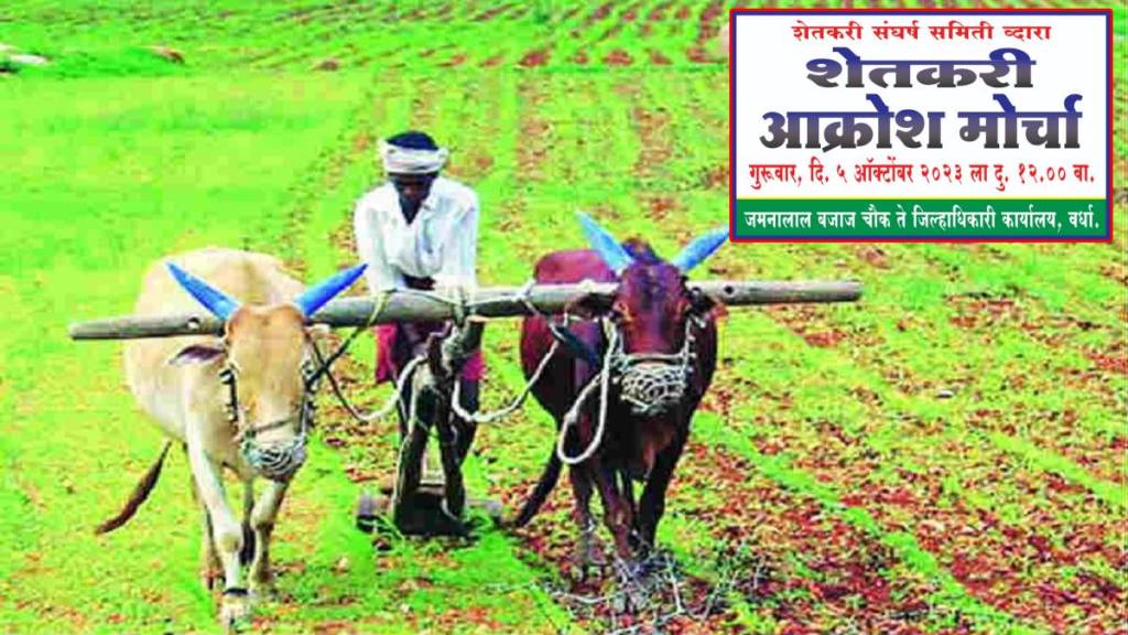 farmers organizations march wardha