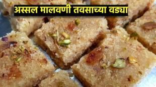 malvani sweet recipe how to make Tavsache Vade recipe in marathi tavsachya vadya Sweet Cucumber Recipe