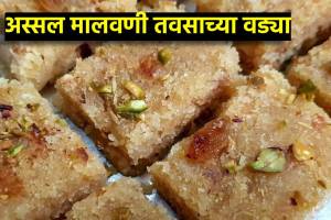 काकडीपासून बनवा अस्सल मालवणी ‘तवसाच्या वड्या; जाणून घ्या सोपी रेसिपी malvani sweet recipe how to make Tavsache Vade recipe in marathi tavsachya vadya Sweet Cucumber Recipe
